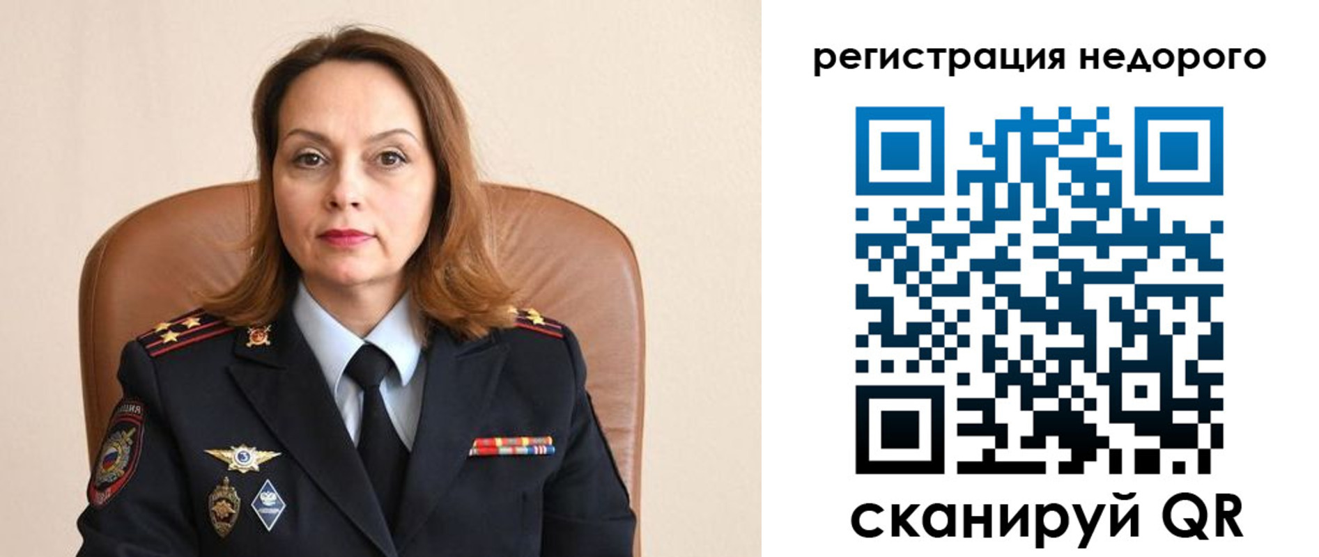 прописка штамп в ЕАО