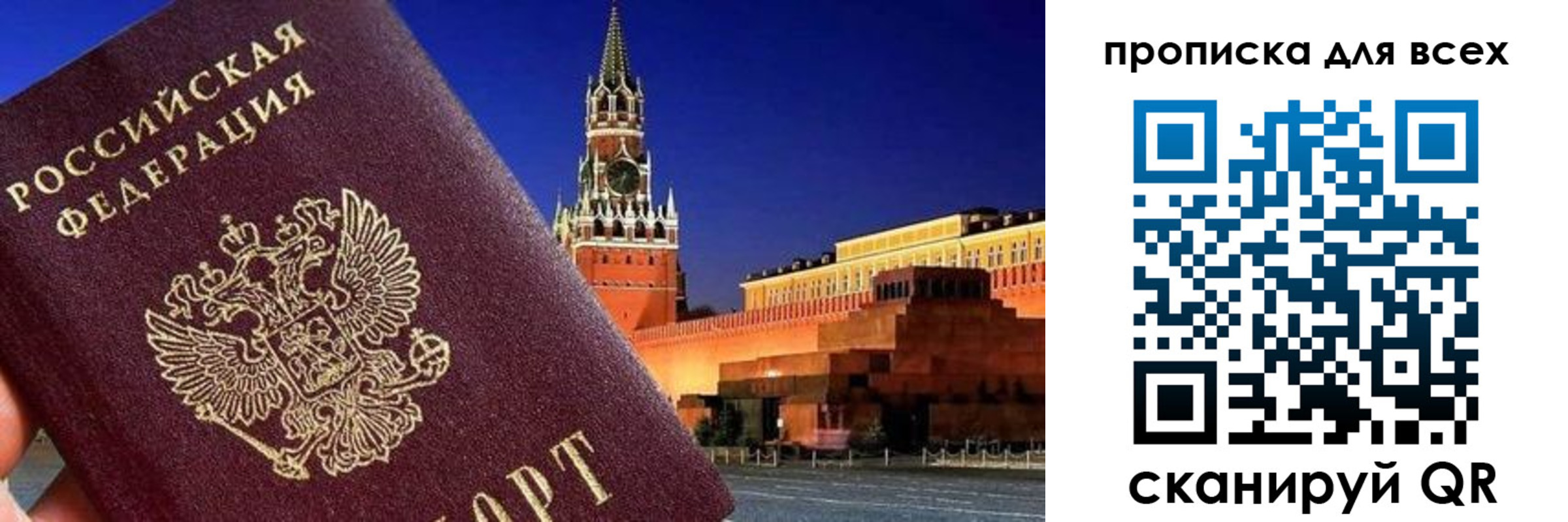 регистрация для дет. сада в ЕАО