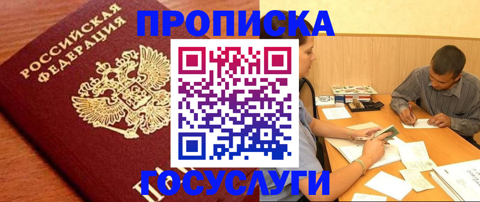 форма 3 в ЕАО